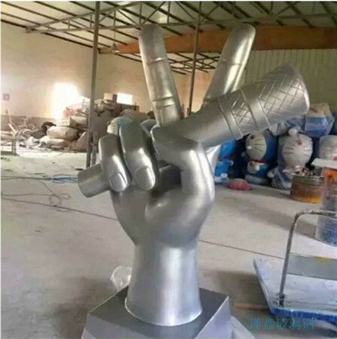 玻璃钢手势